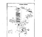 Craftsman 217585210 column assembly diagram