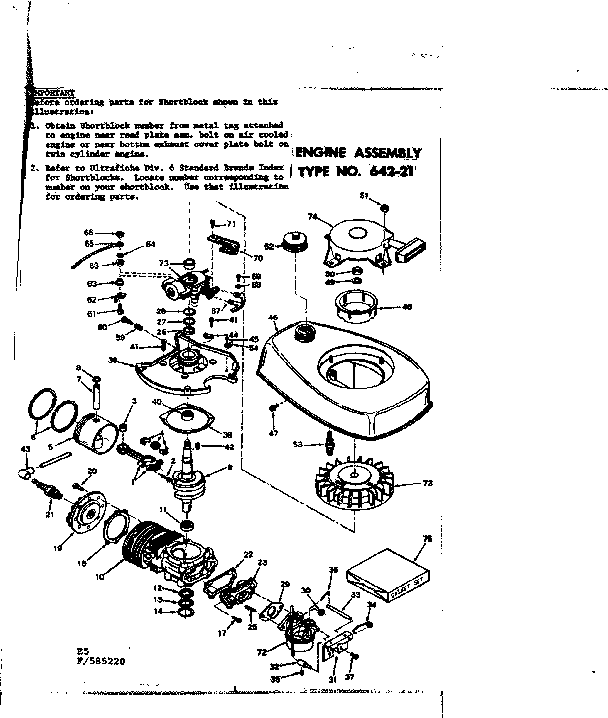 ENGINE ASSEMBLY