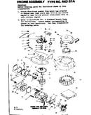 Engine assembly