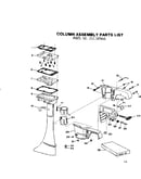 Column assembly