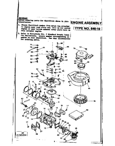 Engine assembly