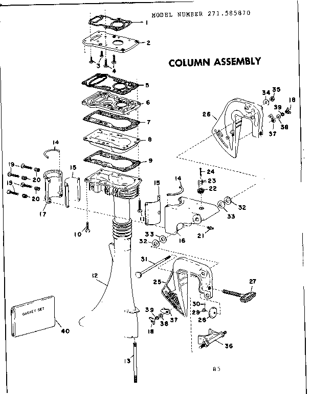 Column assembly