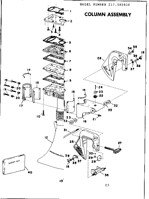 COLUMN ASSEMBLY