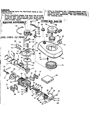 Engine assembly