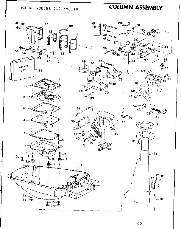 Column assembly
