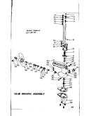 Gear housing assembly