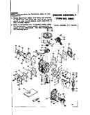 Engine assembly