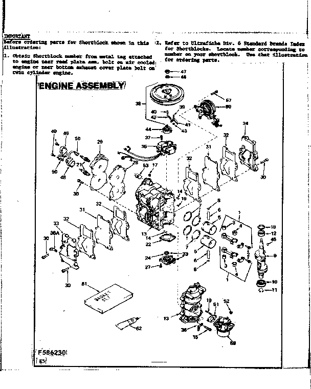 Engine assembly