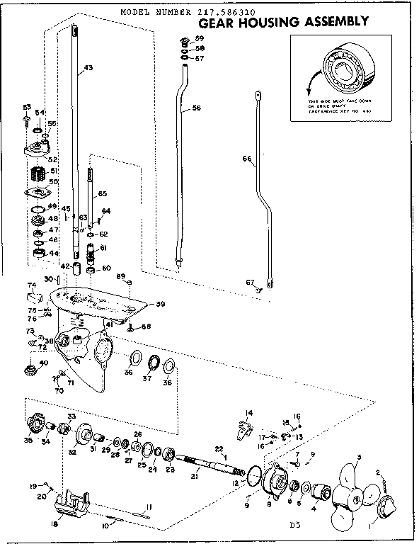 Gear housing assembly