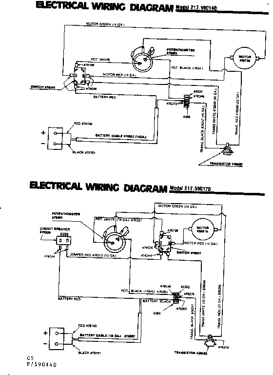 17 LB THRUST/ELECTRICAL PARTS