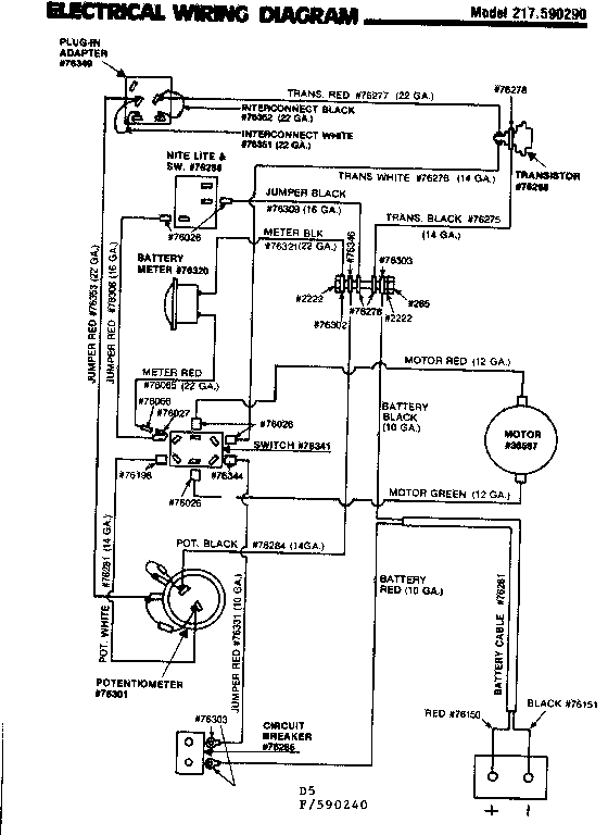 30 LB THRUST/ELECTRICAL PARTS