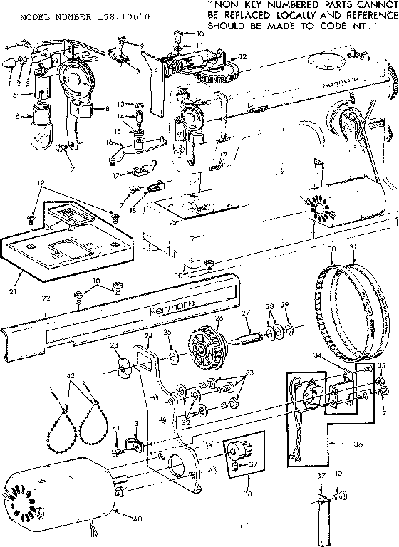 Motor assembly