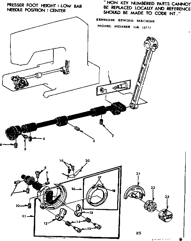 SHUTTLE ASSEMBLY