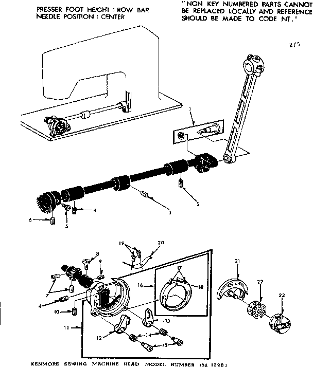 SHUTTLE ASSEMBLY