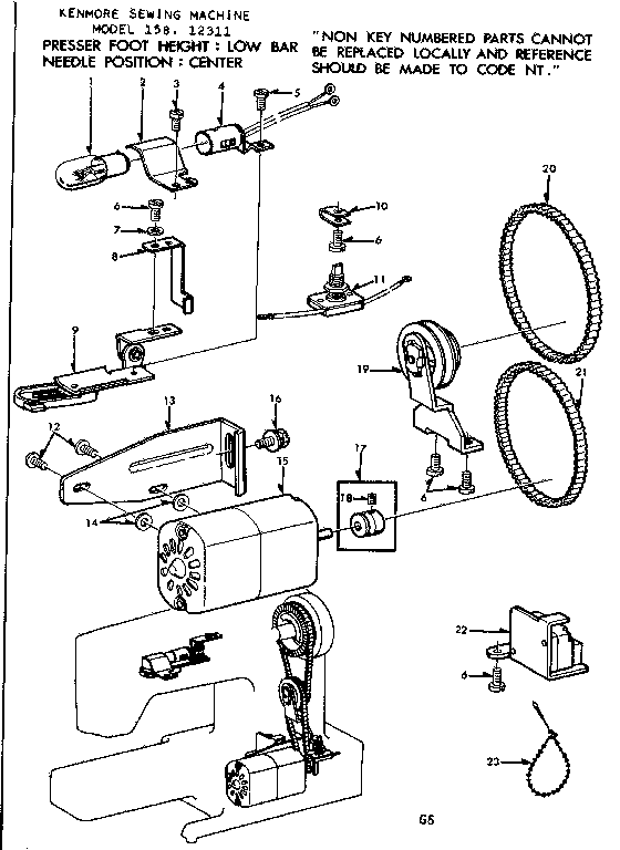 Motor assembly