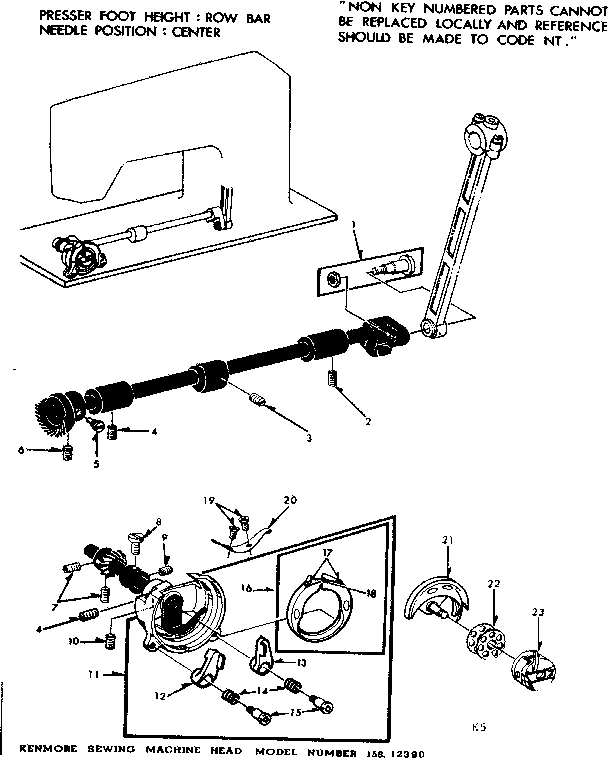 SHUTTLE ASSEMBLY