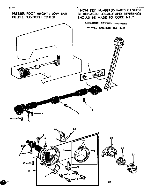 SHUTTLE ASSEMBLY