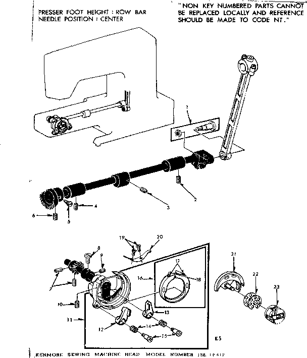 SHUTTLE ASSEMBLY