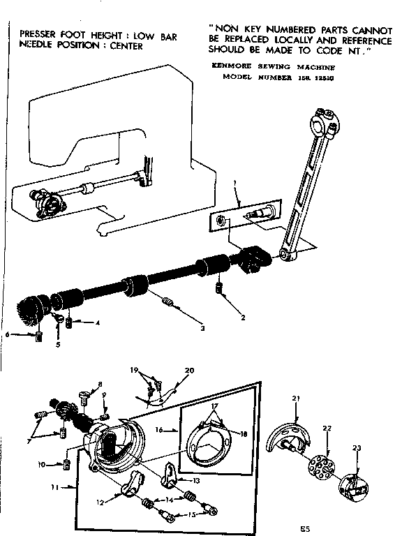 Shuttle assembly
