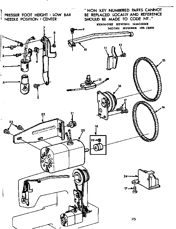 Motor assembly