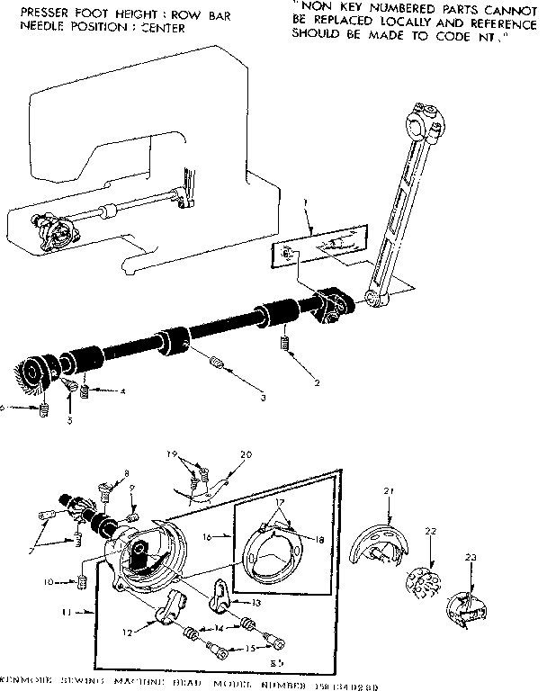 SHUTTLE ASSEMBLY