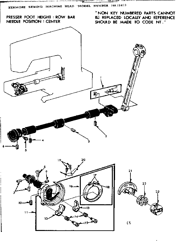 SHUTTLE ASSEMBLY