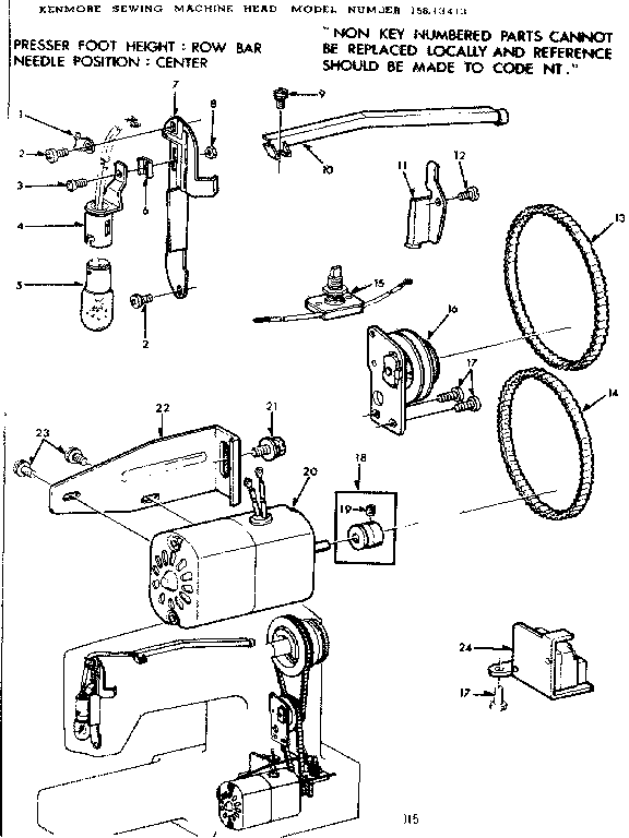 MOTOR ASSEMBLY