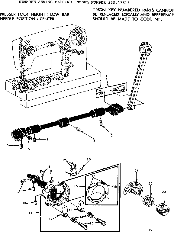 SHUTTLE ASSEMBLY