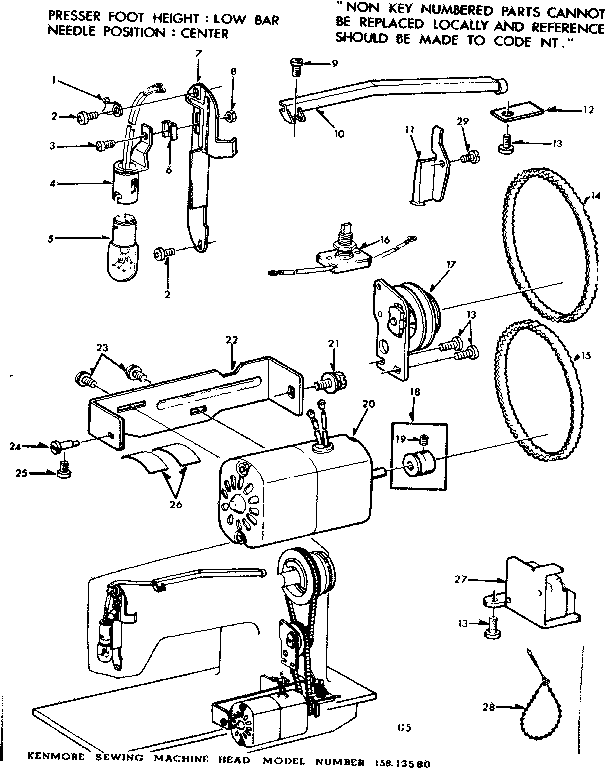 MOTOR ASSEMBLY