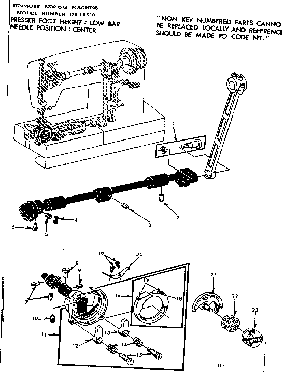 SHUTTLE ASSEMBLY