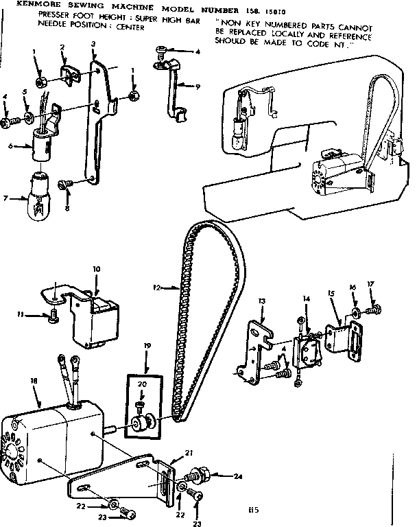 Motor assembly