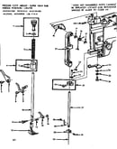 Presser bar assembly