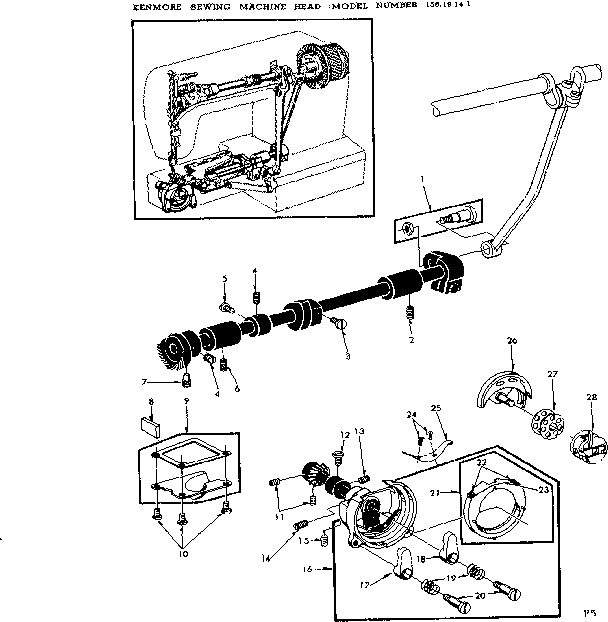 SHUTTLE ASSEMBLY