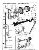 Presser bar assembly