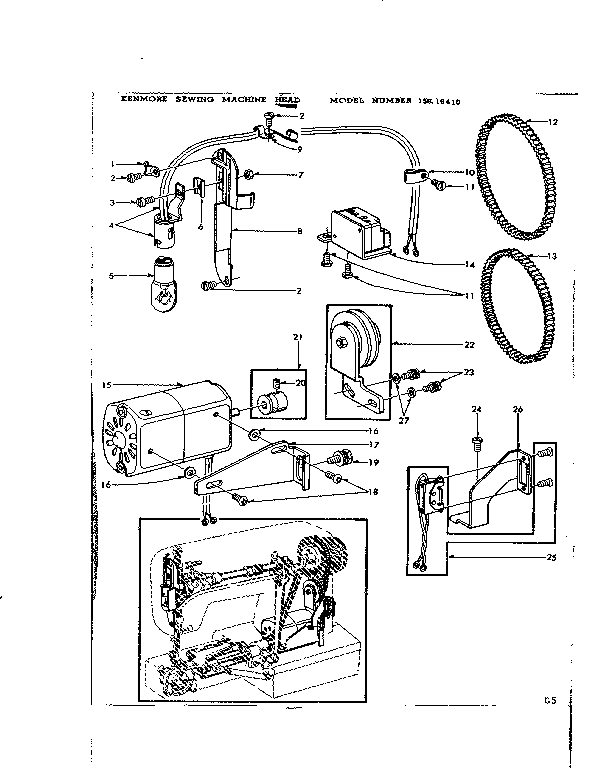 MOTOR ASSEMBLY