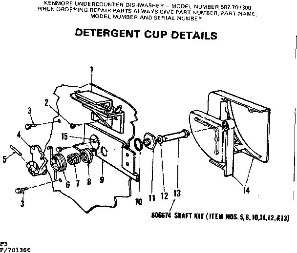 Detergent cup details