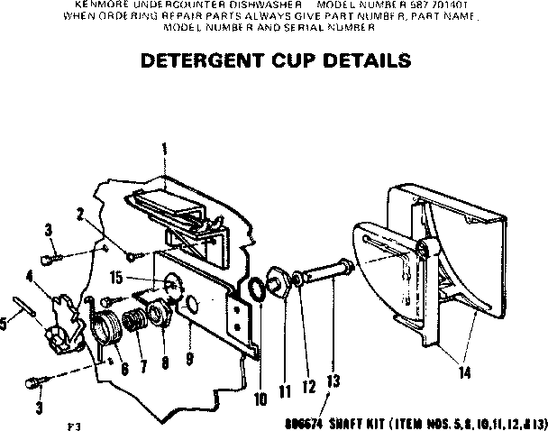 Detergent cup details