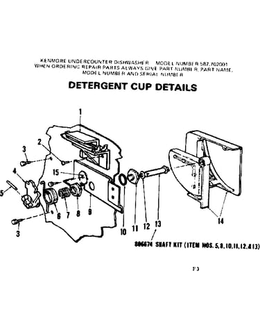 Detergent cup details