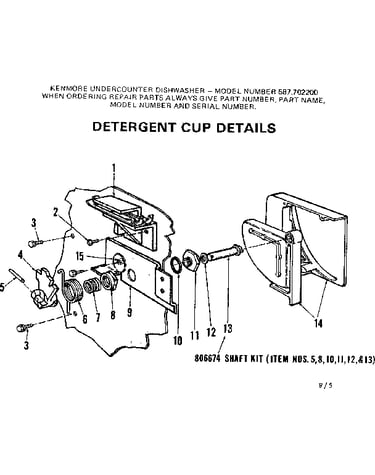 Detergent cup detail