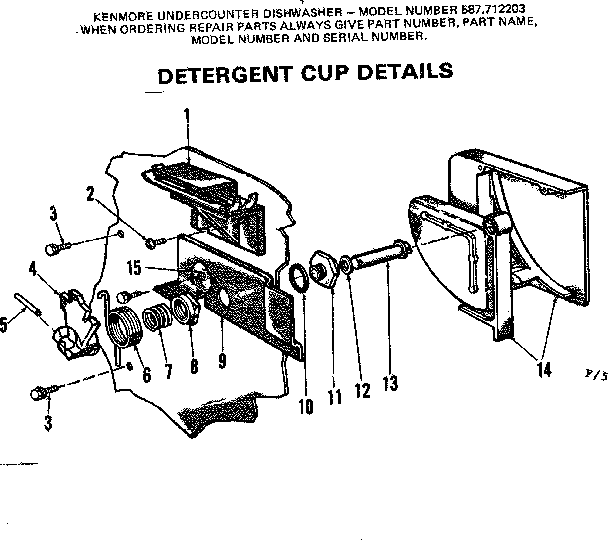 Detergent cup details