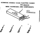 Kenmore 9119858310 wire harnesses and components diagram