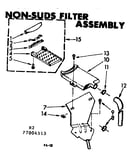 Non-suds filter assembly