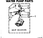 Kenmore 11081125100 water pump parts diagram
