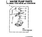 Kenmore 11081166100 water pump parts diagram