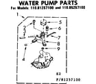 Kenmore 11085257100 water pump parts diagram
