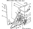 Kenmore 11083194410 water system parts suds only diagram