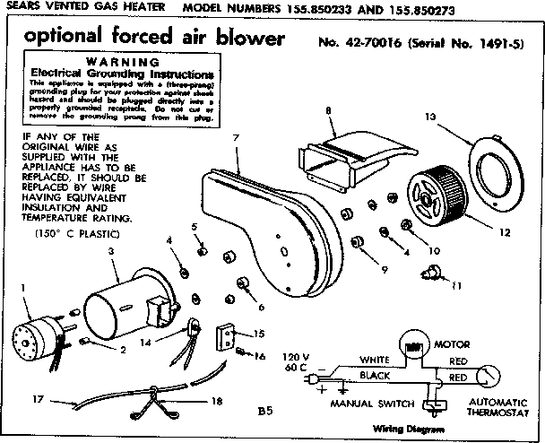 BLOWER ASSEMBLY