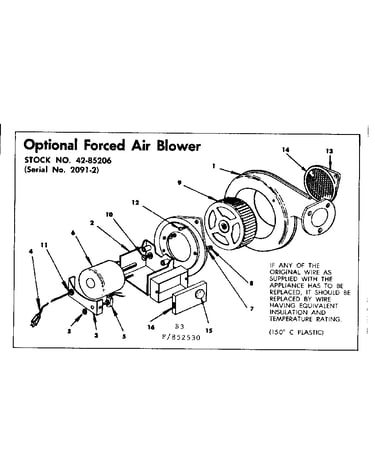 Optional forced air blower