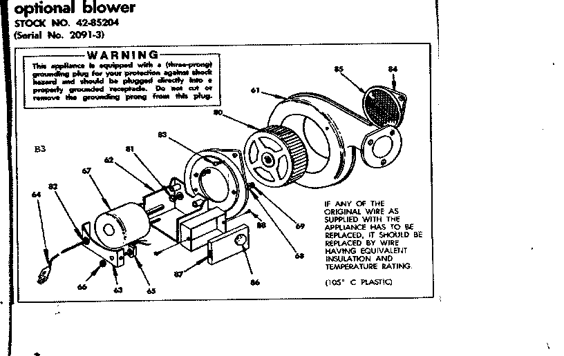 Blower