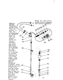 Brine valve assembly & nozzle assembly